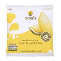 ราคา นมปรุงแต่งอัดเม็ด รสทุเรียน Durian Flavored Milk Tablet (20478223675)