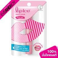 ราคา MENTHOLATUM Lip Ice Magic Color 2 g (2381066762)