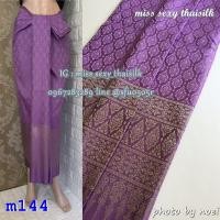 ราคา ไหมแพรวา 2 สุโขทัย แพรทิพย์ แพรวา ผ้าถุง ผ้าไทย ผ้าไหม ของรับไหว้ (16675211479)