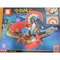 ราคา LEGO เลโก้ไพเรท เรือโจรสลัด Island storm pirate ประกอบแล้วหมุนเคลื่อนไหวด้วยฟันเฟืองสมจริง ลงน้ำได้ (20413797374)