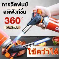 ราคา พร้อมส่ง COD M 60 หัวพ่นแก๊ส หัวพ่นไฟ หัวพ่นแก๊สป๊อง 1500องศา เชื่อมบัดกรี หัวแก๊สพ่นไฟ หัวเชื่อมทองเหลือง สำหรับแก๊สกระป๋องให้ความร้อนสูง Gas Torch (20768205182)