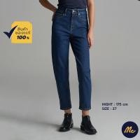 ราคา Mc Jeans กางเกงยีนส์ผู้หญิง กางเกงยีนส์ Less is more ทรงบอยเฟรนด์ สียีนส์เข้ม ทรงสวย ใส่สบาย MABZ100 (4492264405)