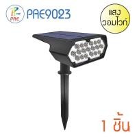 ราคา PAE โคมไฟสนาม โคมไฟประดับสวนโซล่าเซลล์ ไฟปักสนาม ไฟโซล่าเซลล์ ไฟติดผนัง ไฟสวน (14724759068)