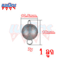 ราคา ตะกั่วหัวจิ๊ก สำหรับใส่เหยื่อยาง ตะกั่วตกปลา เพิ่มน้ำหนัก ตะกั่วเท็กซัส เหยื่อปลอม เหยื่อยาง พ่วงเบ็ด หนอนยาง ปลายาง อปุกรณ์ตกปลา (18989980788)