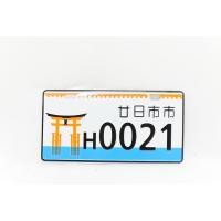 ราคา ป้ายทะเบียน รถป๊อป กราฟฟิก (18466832793)