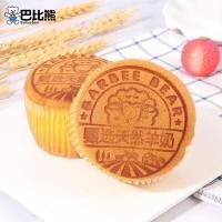 ราคา เค้กไข่ไต้หวัน เค้กไข่ เค้กนมควาย เค้กนมแพะ ขนมเค้กไต้หวัน ล็อตใหม่ นุ่ม ฟู หอม อร่อยมาก ขนมนำเข้า (20670741837)