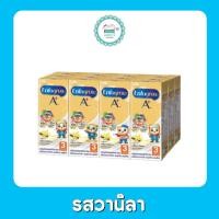 ราคา เอนฟาโกร เอพลัส UHT สูตร 3 180 มล แพ็ค 12 กล่อง (19158923672)