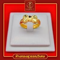 ราคา แหวนทอง 1 สลึง แหวนทองคำแท้ 96 5 ลายโบว์ถัก GoldRing Ribbon 3 8 grams 96 5 Thai Gold (15366385620)