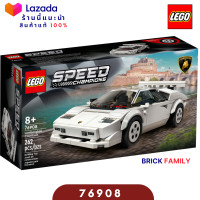 ราคา Lego 76908 Lamborghini Countach Speed Champions Lego by Brick Family (13075513553)