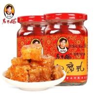 ราคา พร้อมส่ง เต้าหู้ยี้ เหล่ากันมา 老干妈 ขนาด260กรัม (20633652258)