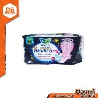 ราคา ลอรีเอะ ซอฟท์แอนด์เซฟ ผ้าอนามัย 30 ซม ห่อ 16 ชิ้น ZWG (20679960899)