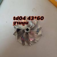 ราคา ใบบิลเล็ท3000ปาก44ไส้ td04 43 60 แกน5มิล (1516648255)