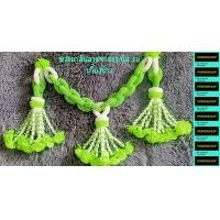 ราคา พวงมาลัยสามชาย (18112910023)