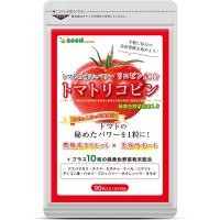 ราคา Seedcoms tomato lycopene extract Supplement Green and Yellow Vegetables Folic Acid Carotene Potassium 90 days (20238740999)