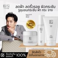 ราคา โปรส่งฟรีRIKU ริคุ ชุดผิวเด้ง โฟม เซรั่ม ครีม ลดความมัน ผิวขาวกระจ่างใส กระชับรูขุมขน ลดจุดด่างดำ รอยสิว หลุมสิว (20409529732)