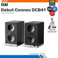 ราคา ELAC Debut Connex DCB41 Powered Speakers ประกัน 1 ปี ศูนย์ไทย ออกใบกำกับภาษีได้ LENNSHOP (20717230535)