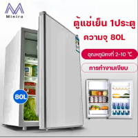 ราคา ตู้เย็น 1 ประตูตู้เย็นเล็ก ตู้เย็น 50 80ลิตร ตู้แช่เย็น ตู้เย็นมินิบาร์ ตู้เย็นมินิ ตู้เย็นหอพักและบ้าน Mini refrigerator ความเย็นประมาณ 0 10 องศา (20680327466)