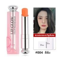 ราคา ลิปบาล์ม Dior Addict lip glow 3 2g บำรุงริมฝีปาก ให้ความชุ่มชื้น มีสีให้เลือก 001 pink 004 Coral ใช้แล้วสดใส ร่าเริง พร้อมส่ง 1รายการมี ลิป1กล่อง1ถุง1 (20686434875)