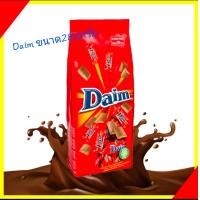 ราคา Daim ช็อคโกแลตสอดไส้คาราเมล ขนาด280กรัม (20702851137)