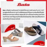 ราคา Bata บาจา SMILEY BAG กระเป๋าสะพายไหล่ข้าง สมายด์ลี่ ดีไซน์เก๋ สดใส ผู้หญิง สีขาว รหัส 9231233 (20575556200)