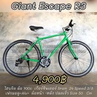 ราคา จักรยานไฮบริด Giant Escape R3 มือสองญี่ปุ่น (15685975943)