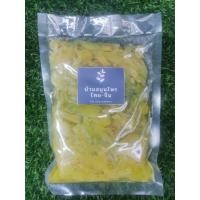 ราคา ก๊งฉ่าย เจ 500กรัม (17733431480)