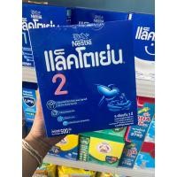 ราคา นมผงแล็คโตเย่น สูตร 2 ขนาด 500 กรัม (20498274884)