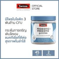 ราคา Swisse Daily Digestive Health Probiotic Range Suppement IBS Immune Daily Digestive Womens Flora Iron Vitamin C Adults Kids Gummies (16622877110)