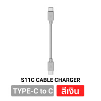 ราคา ส่งฟรี Orsen by Eloop S11 สายชาร์จเร็ว Data Cable Type C to C 3A 60W L Cable 3A 20W สายชาร์จ สายสั้น มีแม่เหล็ก ของแท้ 100 สำหรับ Android Phone ทุกรุ่น (20690999328)