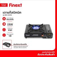 ราคา FINEXT เตาแก๊สปิคนิค รุ่น BDZ DH155 MC (20000419345)