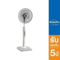 ราคา MITSUBISHI พัดลมตั้งพื้น รุ่น LV16 GA SF GY สีเทา (17159621534)