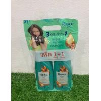 ราคา แพคคู่ Rejoice รีจอยส์ สูตรผมนุ่มลื่น แชมพู 370 มล แชมพู 370 มล Rich Soft Smooth Shampoo Shampoo 370 ml (20519249484)