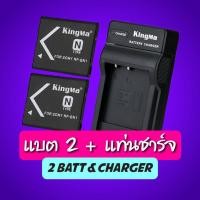 ราคา Kingma Sony NP BN1 แบตกล้อง แท่นชาร์จ รับประกัน 1 ปี (19735089077)