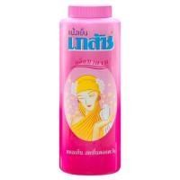 ราคา แป้งเย็น Bhaesaj แป้งเย็นเภสัช แป้ง ถูกที่สุด มี 3 สูตร 100กรัม (20593368747)