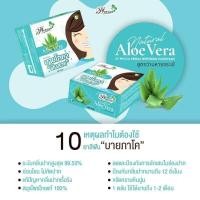 ราคา บายโภคา ยาสีฟันบายโภคา ฟันสวย 25g 1กล่อง ของแท้100 (15764319922)