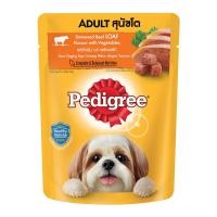 ราคา อาหารเปียกสุนัข Pedigree Pouch 80g (18044914531)