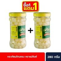 ราคา 1 แถม 1 Mae Jin กระเทียมโทนดอง 280 g ตรา แม่จินต์ (19545948078)