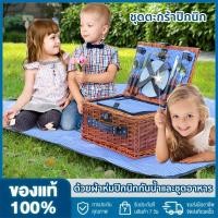 ราคา จัดส่งภายใน 2 วัน ต้นฉบับ 100 ชุดตะกร้าปิกนิกตะกร้าสานตะกร้าปิกนิกสำหรับ4คนที่มีผ้าห่มปิกนิกกันน้ำกระเช้าปิกนิกปิกนิกชุดชั้นในเซ็กซี่พร้อมช้อนส้อมเหมาะสำหรับปิกนิกและ Camping ริมทะเลสาบชายหาด (1951713