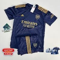 ราคา ชุดกีฬา ชุดบอลชาย Asenal กรม เสื้อ กางเกง รุ่นใหม่ล่าสุด มีไซส์ M L XL ใช้ได้ทั้งชายและหญิง (19797945913)