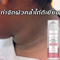 ราคา ล้างสต๊อก ครีมทาขาหนีบดำ 50g ครีมทา ก้นดำ รักแร้ดำ ขาหนีบดำ หัวเข่าดำ ศอกดำ แตกลาย คอดำ ครีมทาคอดำ ครีมทารักแร้ขาว ครีมขาหนีบดำ ครีมทาขาหนีบ ครีมทาแคมดำ ครีมขาขาว ครีมทารักแร้ดำ ครีมทารักแร้ ครีมทาเข่
