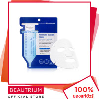 ราคา LEADERS Moisture Barrier Mask มาส์กแผ่น 28ml BEAUTRIUM บิวเทรี่ยม ลีดเดอร์ (18673515356)