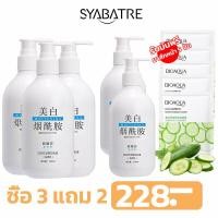 ราคา ครีมขาวดังในTikTok ครีมทาผิวขาว ลบผิวหนังไก่แก้ผิวหมองคล้ำ หยาบกร้าน โลชั่นบำรุงผิว ครีมผิวขาว ครีมฟอกผิวขาว ครีมขา (20660888503)