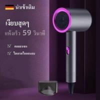 ราคา ไดร์เป่าผม ไดร์เป่าผมเสียงเบา ไดร์เป่าผมลมร้อนและเย็น ไดร์เป่าผมไอออนลบ ไดร์เป่าผมพกพา เครื่องเป่าผมไฟฟ้าไอออน (20681896200)