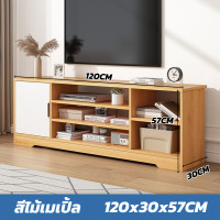 ราคา ชั้นวางทีวี ตู้วางทีวี ชั้นไม้วางทีวี ชั้นทีวี ชั้นวางโทรทัศน์ TV Shelf ชั้นอเนกประสงค์พร้อมลิ้นชัก สไตล์โมเดิร์น สินค้าขายดี ลดราคาพิเศ (20534668196)