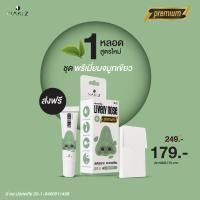 ราคา ใหม่ NAKIZ LIVELY NOSE Premium ออกดีกว่าเดิม อ่อนโยนกว่าเดิม ครีมลอกสิวเสี้ยน ลอกสิวหัวดำ สิวอุดตัน ลอกได้ทั้งหน้า (20564913339)