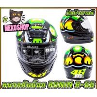 ราคา หมวกกันน็อค RONIN เต็มใบ SIZE L ขนาดรอบศรีษะ 58 60 ซม R 66 ms0323 (20102331165)