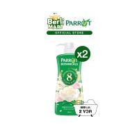 ราคา 2 ขวด Parrot แพรอทครีมอาบน้ำ พฤกษานานาพรรณ สีเขียว 500มล (1705918054)