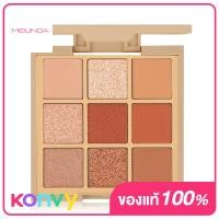 ราคา Mei Linda Mood Mellow Eye Palette 01 Pumpkin Latte (19847702534)
