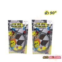 ราคา สายเบรค หน้า หลัง สายถัก EARLS หัว90 หัว45 หัวแหวน ความยาว ไซร์ 1216182225263033343642 นิ้ว สนใจความยาวเท่าไหร่ระบุได้เลย (19249896507)