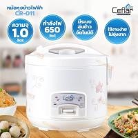 ราคา Ceflar หม้อหุงข้าวอุ่นทิพย์ รุ่น CR 011 ขนาด 1 ลิตร รุ่น (20401276159)